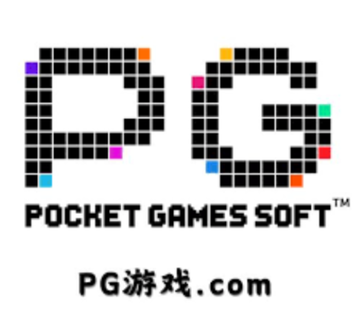 PG电子